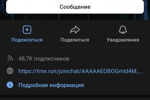 Зеркало на кракен