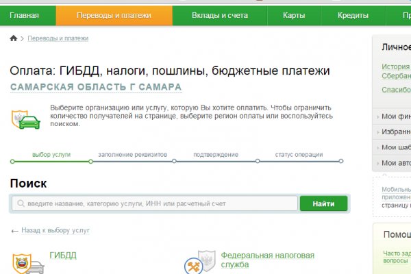 Кракен офф сайт