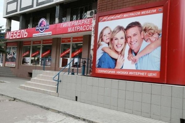 Кракен супернет зайти
