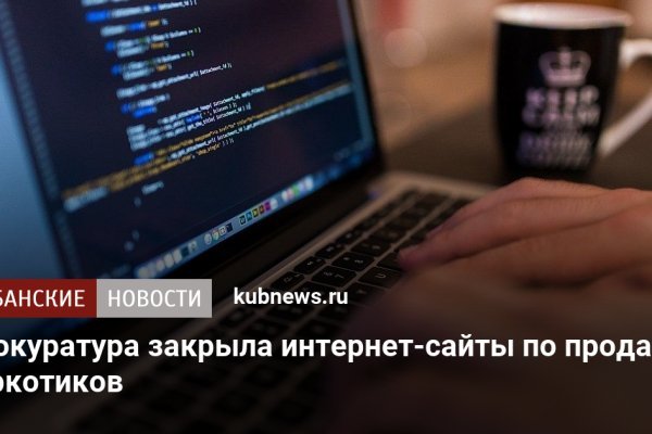 Кракен сайт ссылка kr2web in