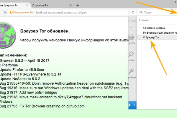 Зайти в кракен
