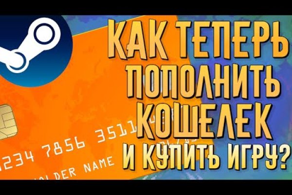 Кракен сайт kr2web in