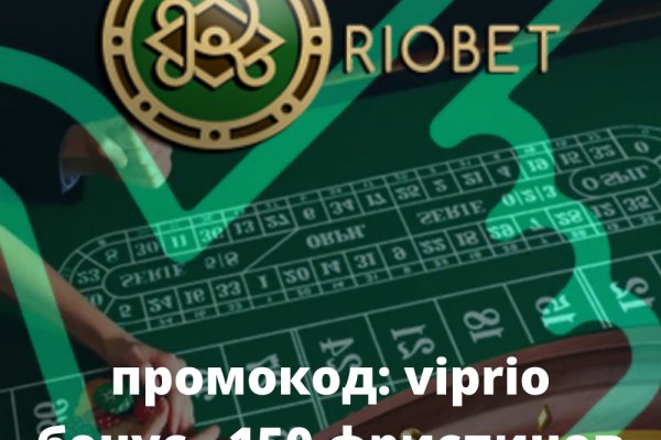 Кракен обход