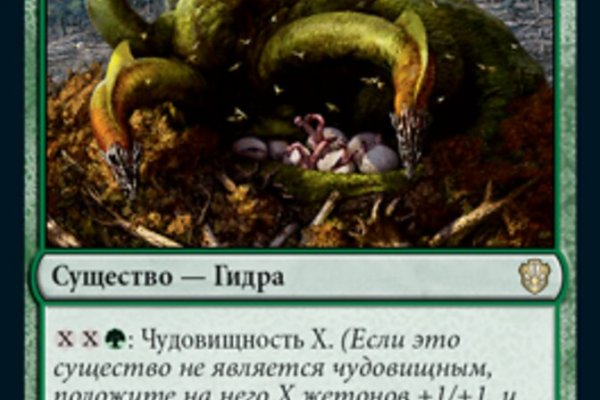 Mega whitenet ссылка