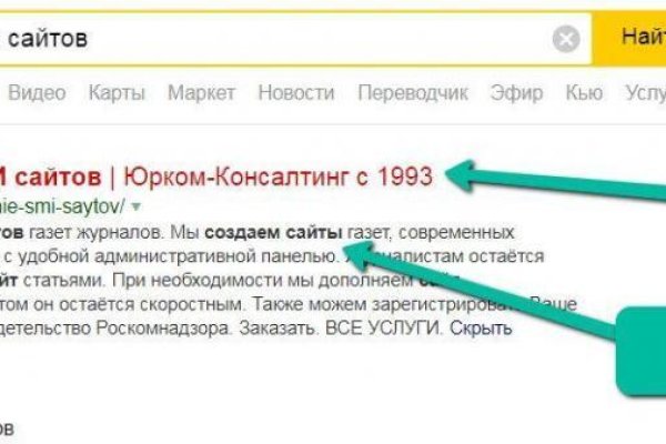 Кракен супернет ссылка для тор