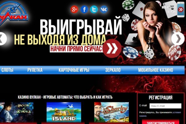 Как восстановить аккаунт в кракен