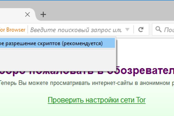 Кракен маркет онион
