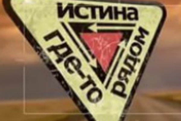 Кракен ссылка москва