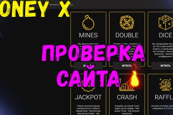 Кракен безопасный вход