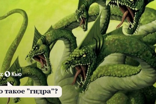 Кракен сайт ссылка kr2web in