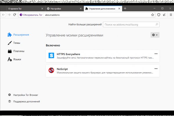 Кракен мониторинг ссылок kraken torion