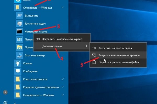 Кракен супернет только через тор скачать
