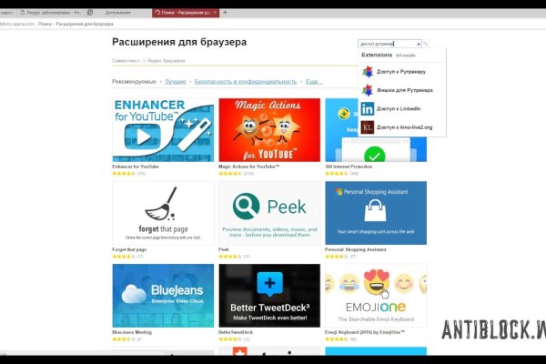 Kraken россия