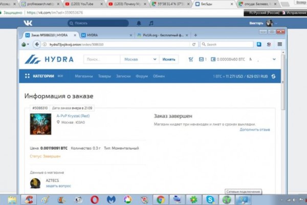 Кракен супернет тор