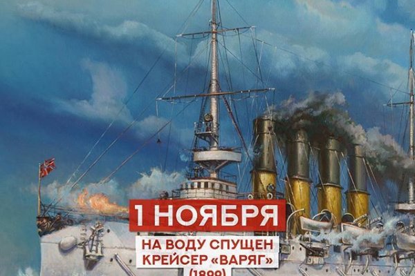 Kraken рабочее зеркало