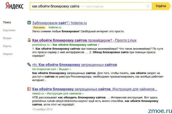 Кракен сайт at