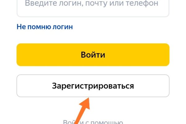 Ссылка на сайт кракен в тор браузере