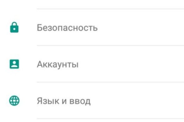 Кракен супернет только через торг