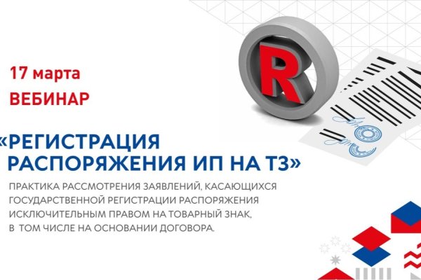 Kraken рабочая ссылка 2025