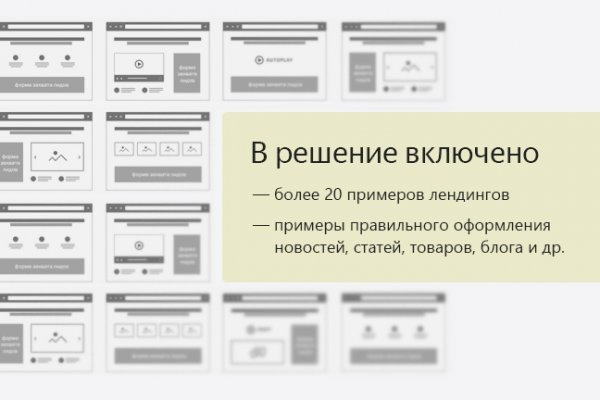 Кракен зеркало gigageek ru