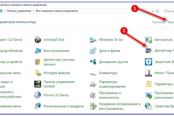 Кракен сайт что будет если зайти