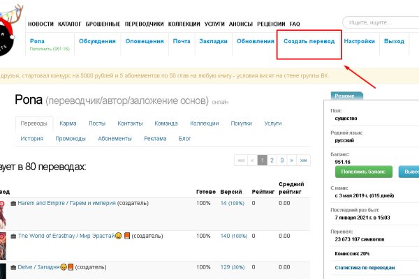 Кракен сайт 18