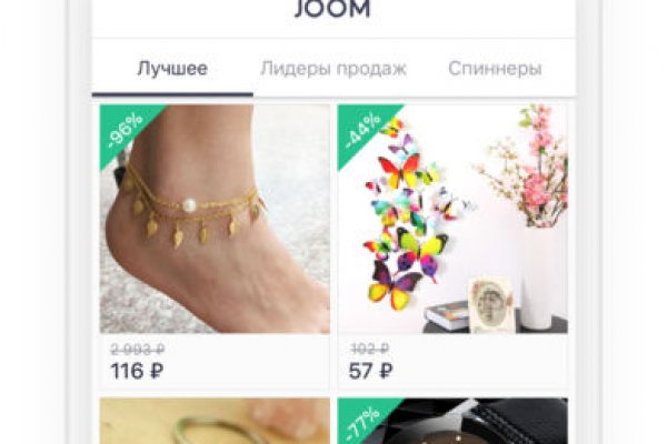 Kraken сайт tor