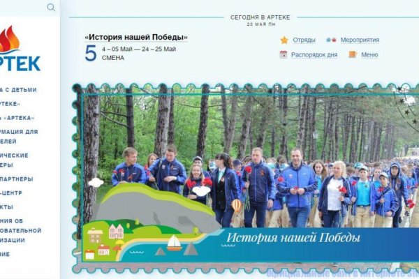 Мега зеркала тор онион мориарти кракен