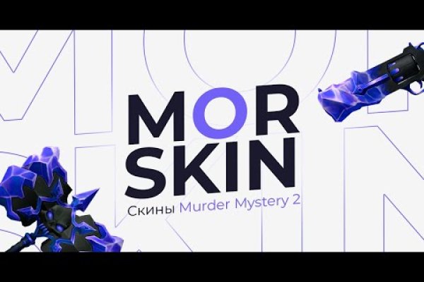 Магазин кракен как попасть