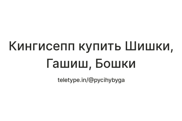 Ссылка кракен kr2web in