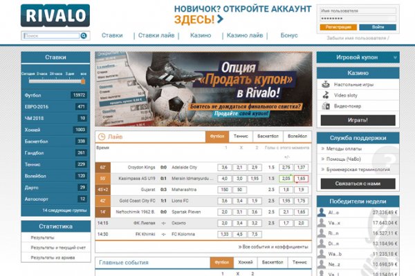 Магазины наркотиков