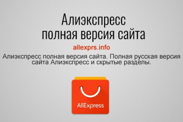 Кракен точка