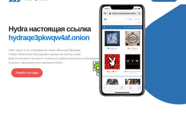 Kraken com супернет