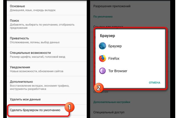 Покупки на кракене супернет
