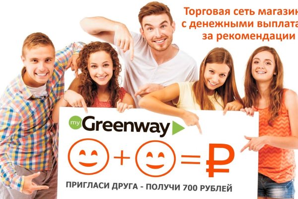Кракен как зайти