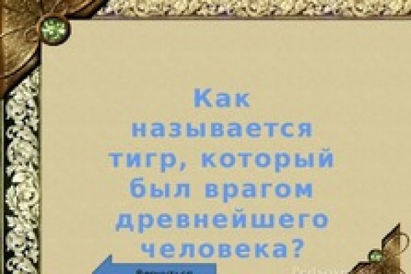 Не могу зайти в кракен