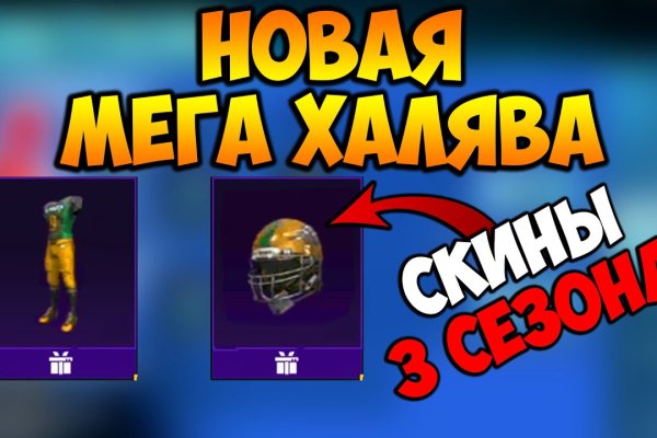 Kraken маркетплейс официальный