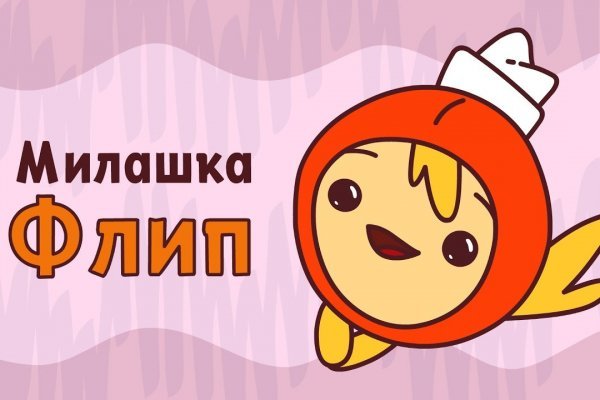 Войти на кракен