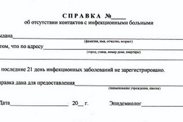 Супернет кракен отзывы о платформе