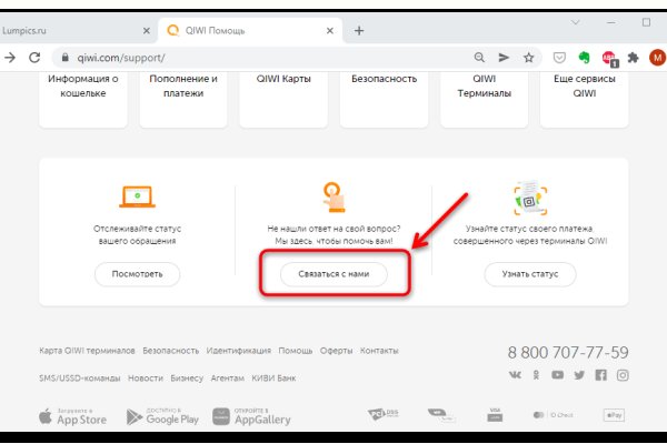 Кракен что продается