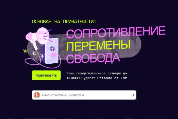 Кракен супернет зеркало пв