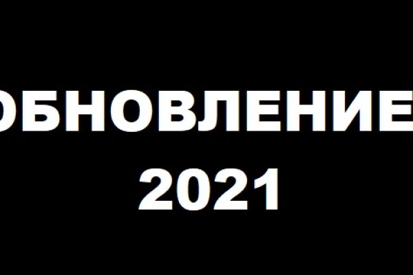 Кракен тор маркет пв