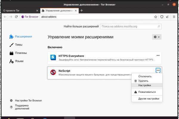 Кракен супернет как зайти