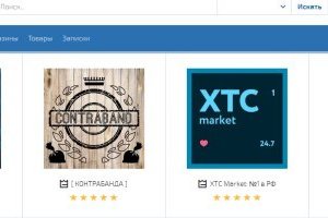 Ссылка на кракен 2krnmarket