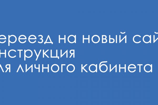 Kraken актуальный сайт