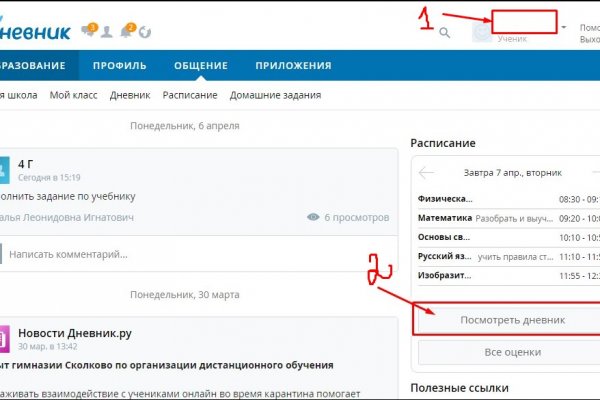 Кракен счастье в оренбурге