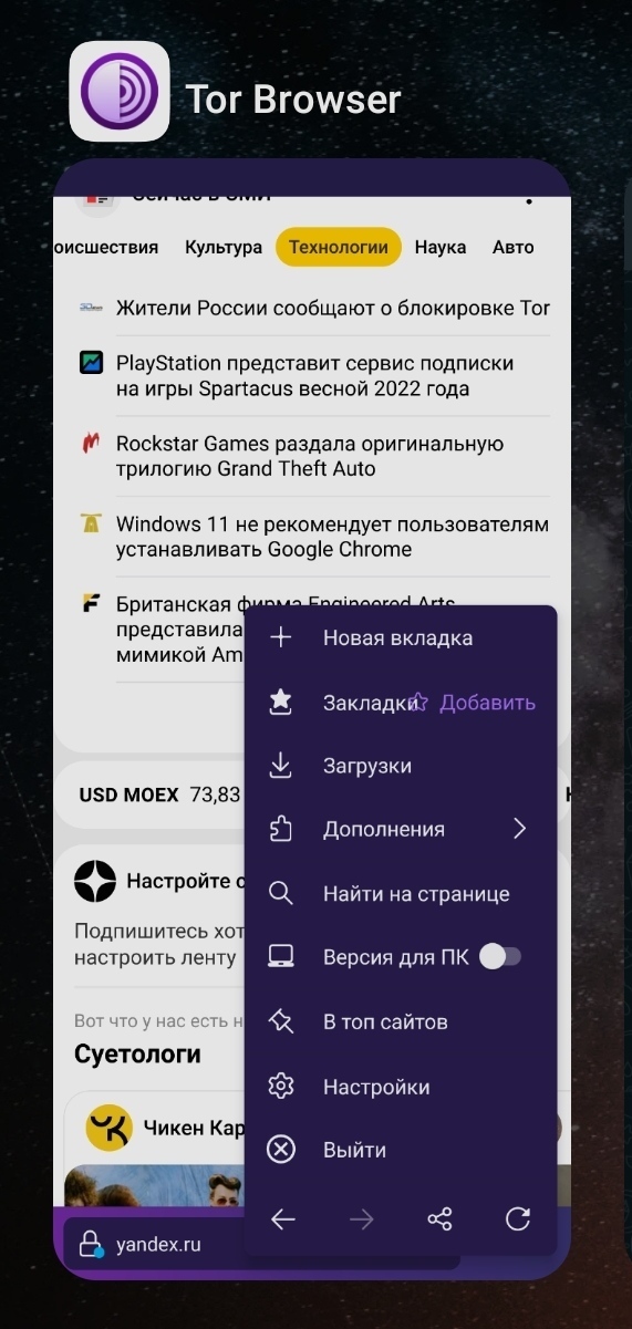 Darkmarket