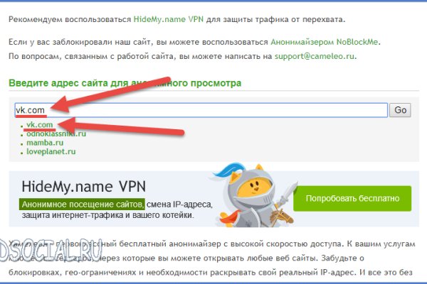 Кракен новая гидра