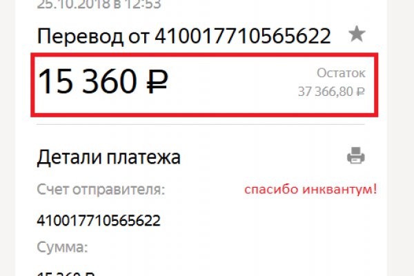 Как зайти в кракен