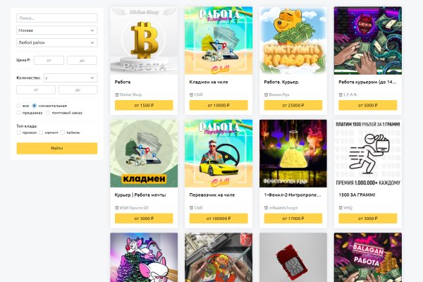Kra48.cc Вход на сайт главная страница